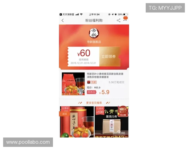 凯发首页优惠券怎么领领取优惠券的注意事项，确保每次领取都顺利有效