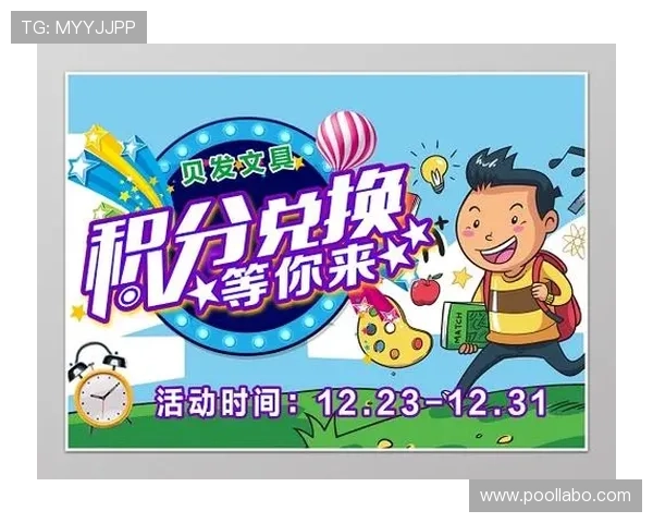 加入凯发会员获得丰富积分奖励，轻松兑换丰富礼品和现金奖励