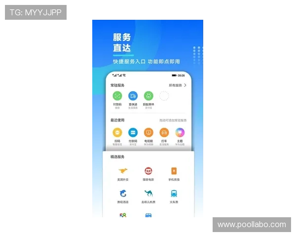 如何快速下载安装凯发体育app最新版，享受极致体育娱乐体验
